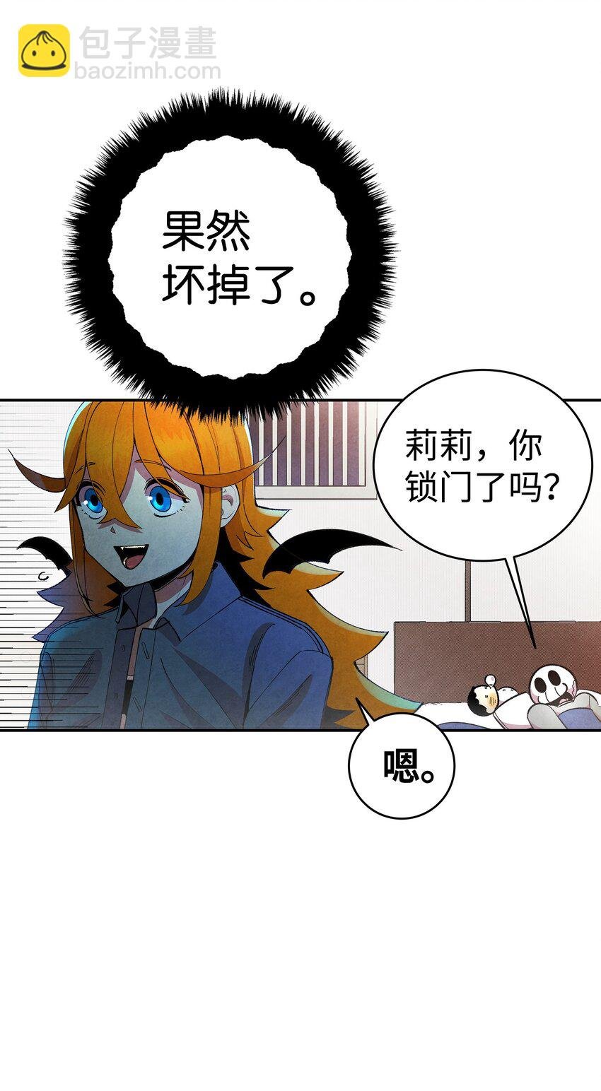 11 房东来访