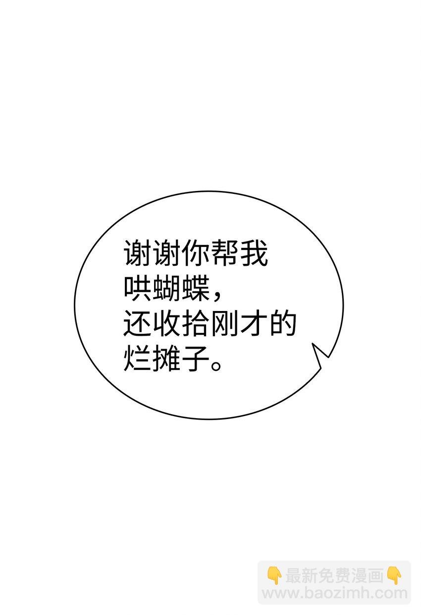 11 房东来访