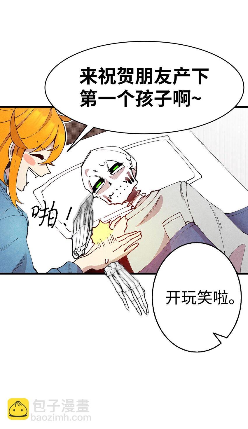 11 房东来访