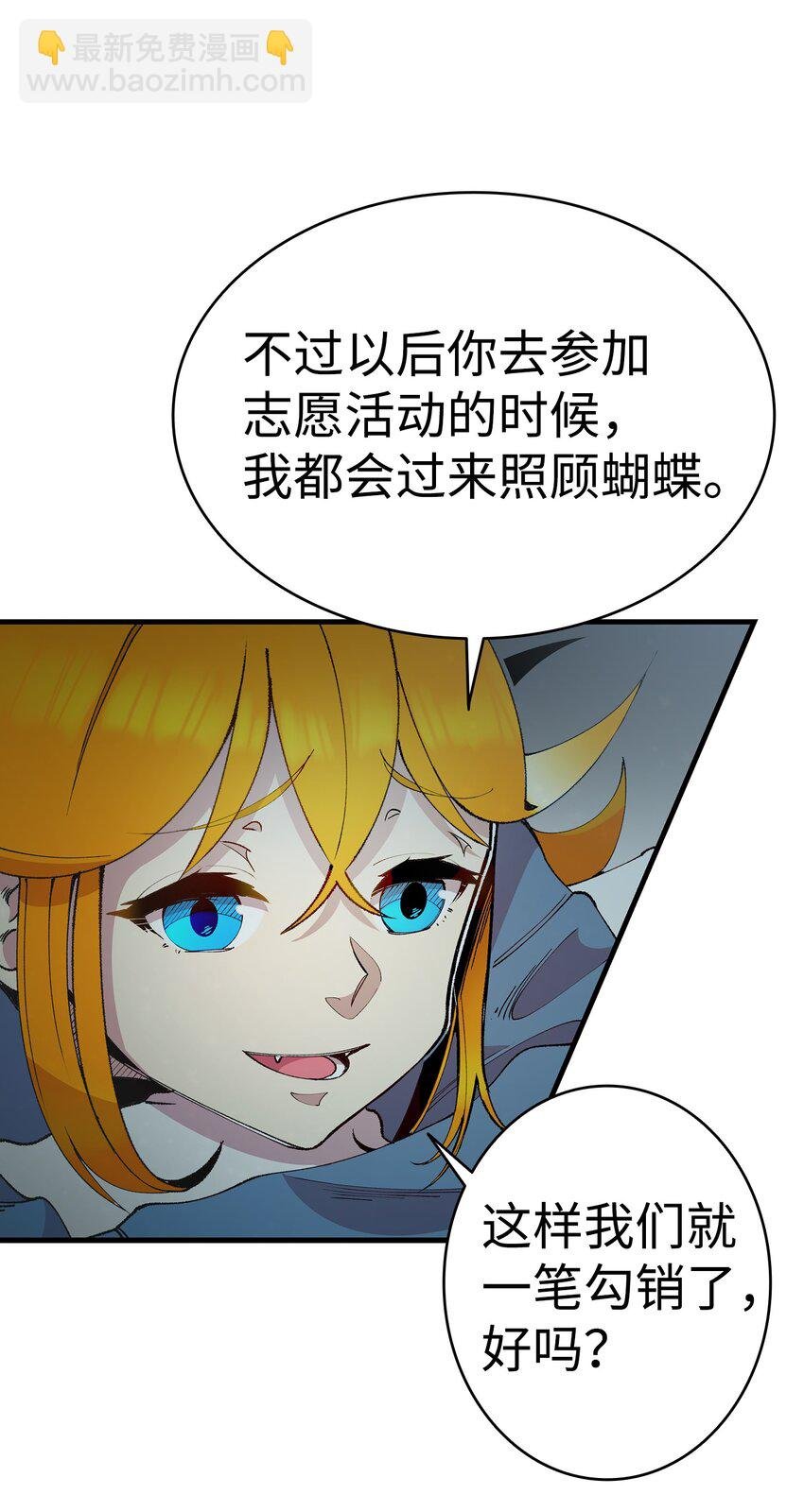 11 房东来访