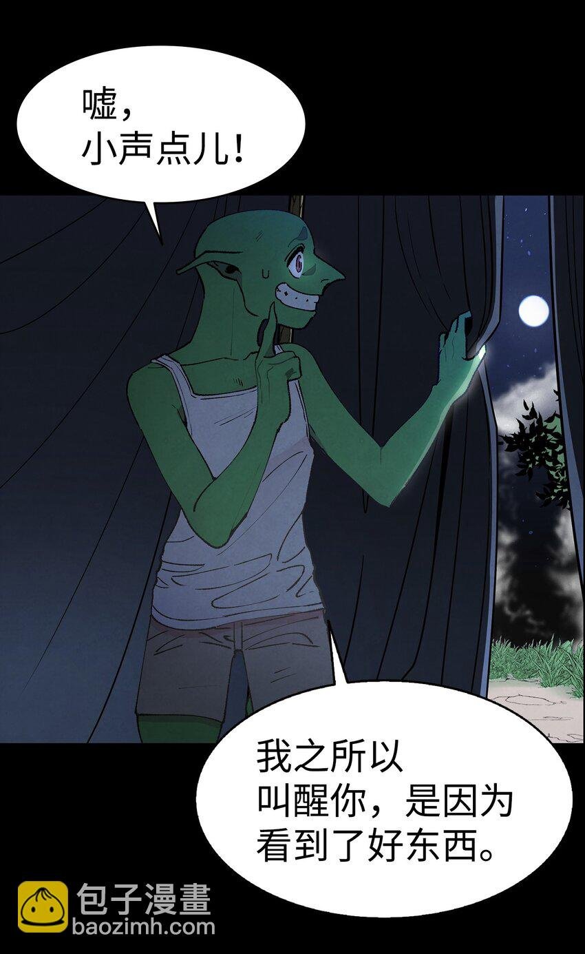 11 房东来访
