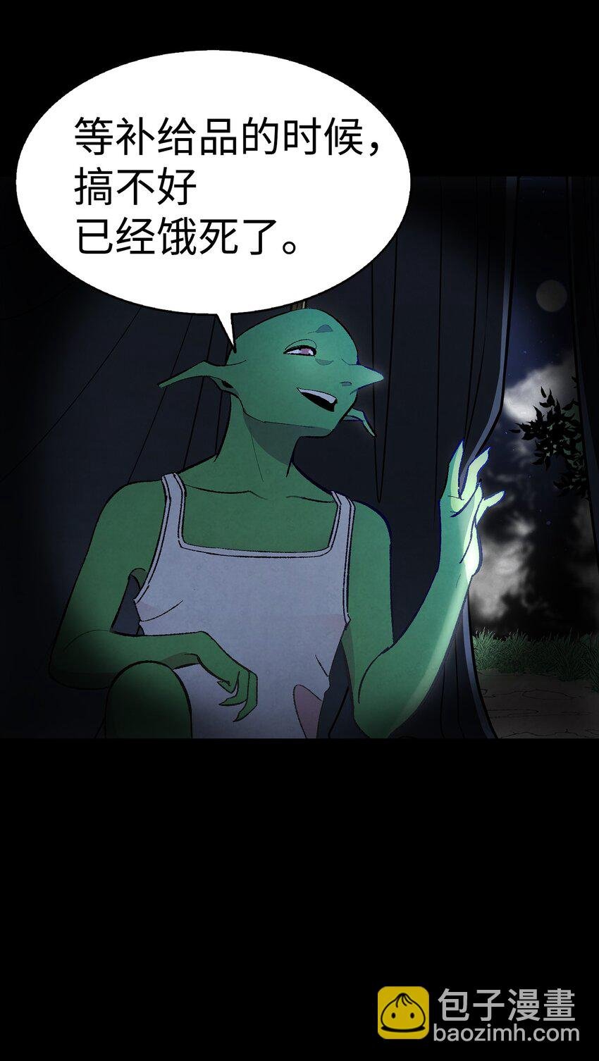 11 房东来访