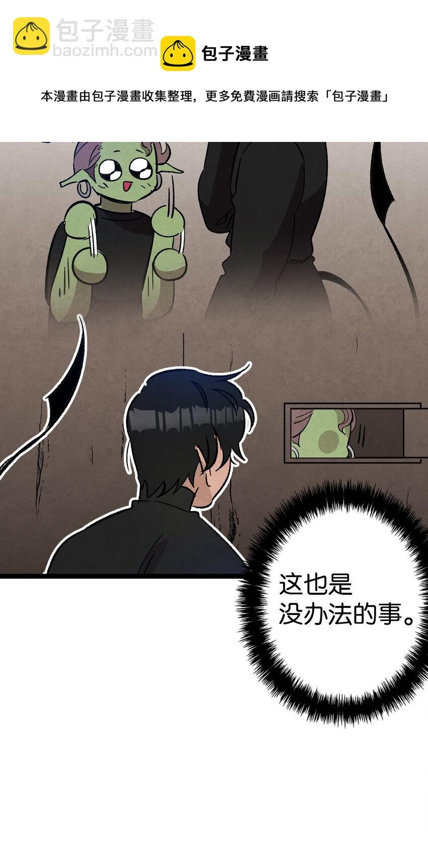 110 得到允许