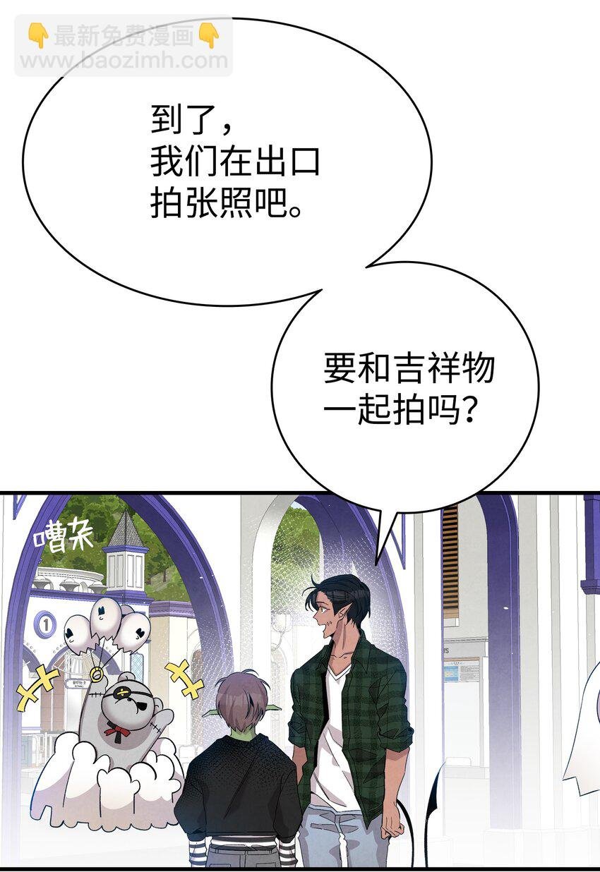 111 游乐园一日游