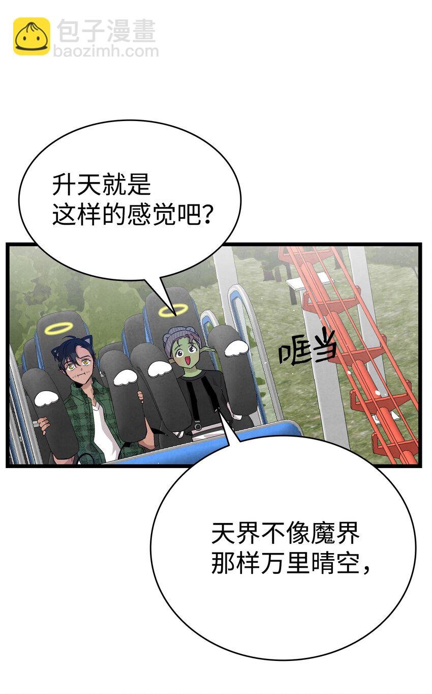 112 告白