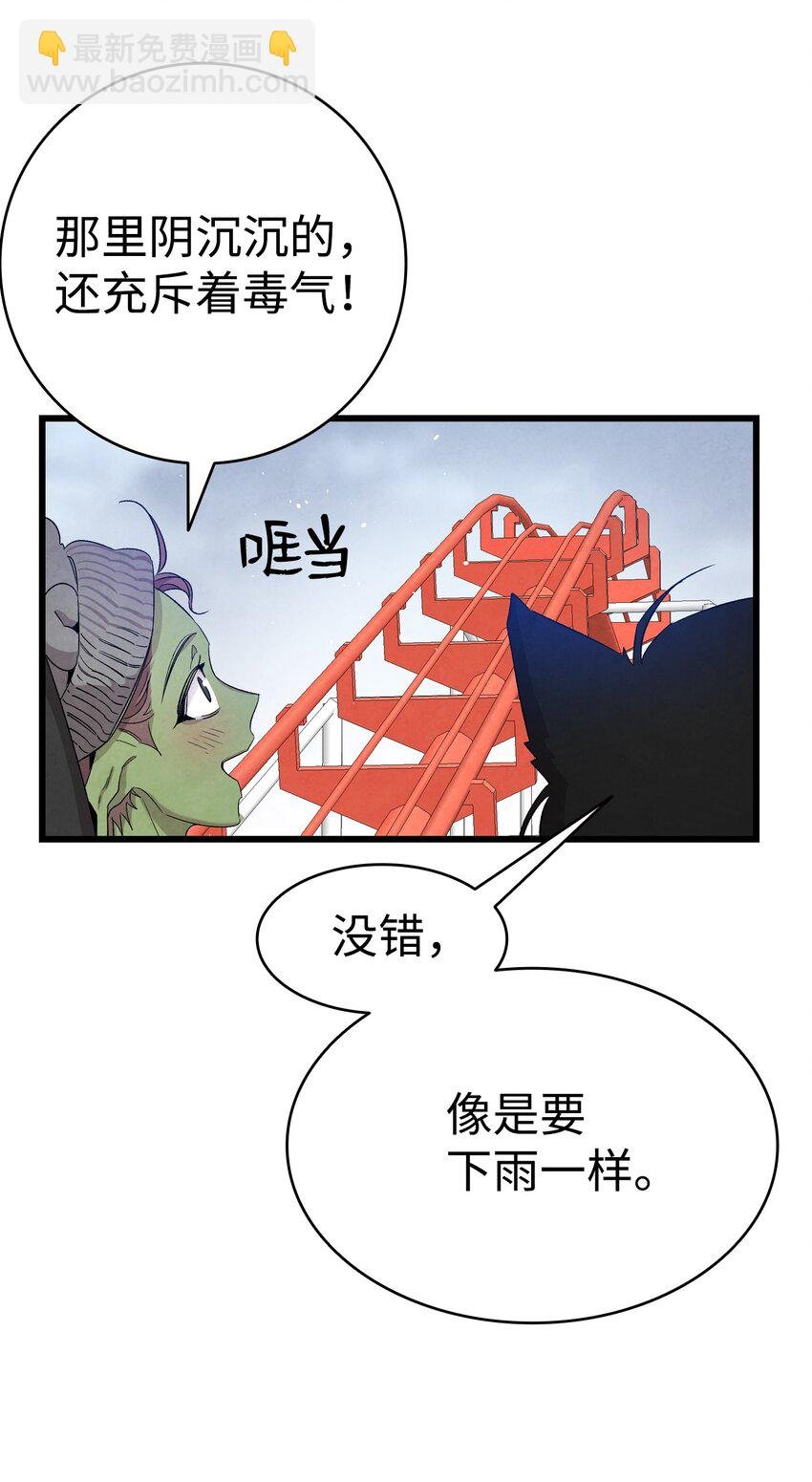 112 告白