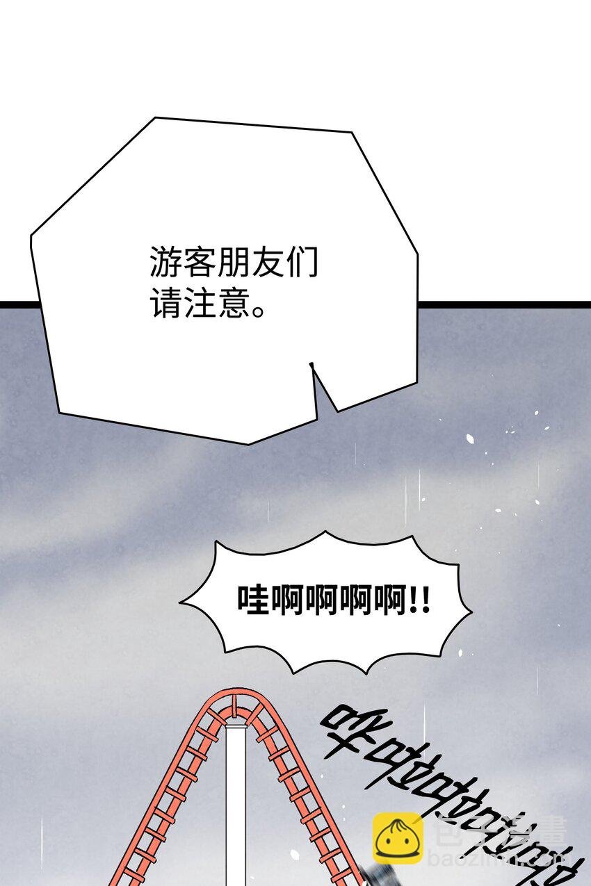 112 告白