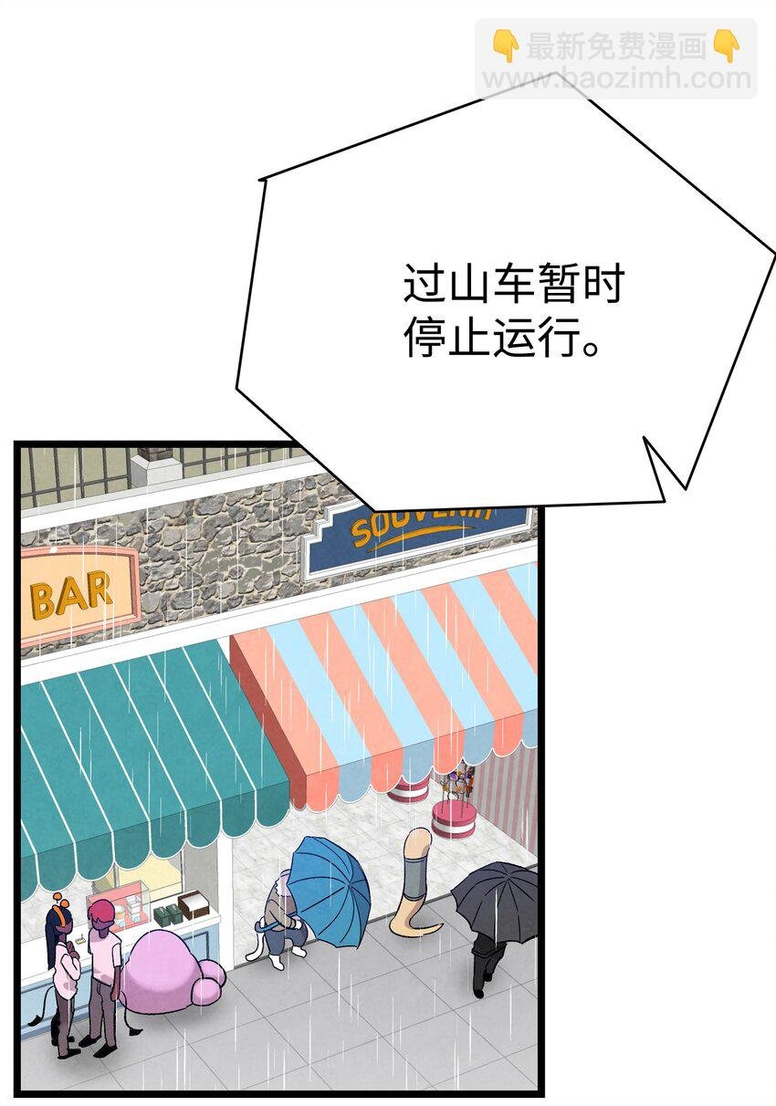 112 告白