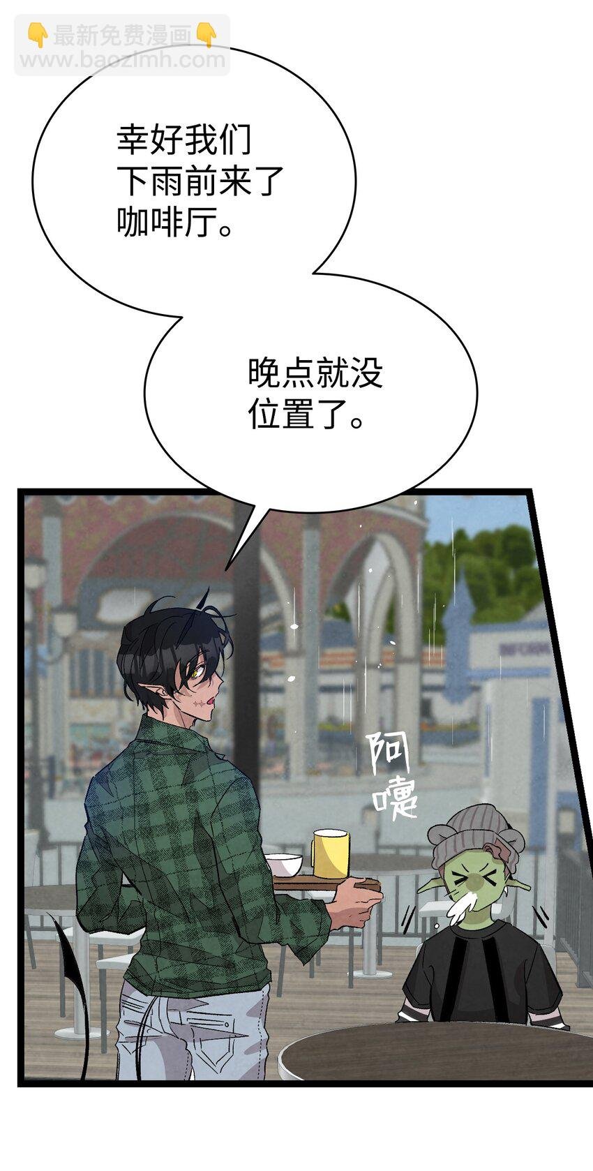 112 告白