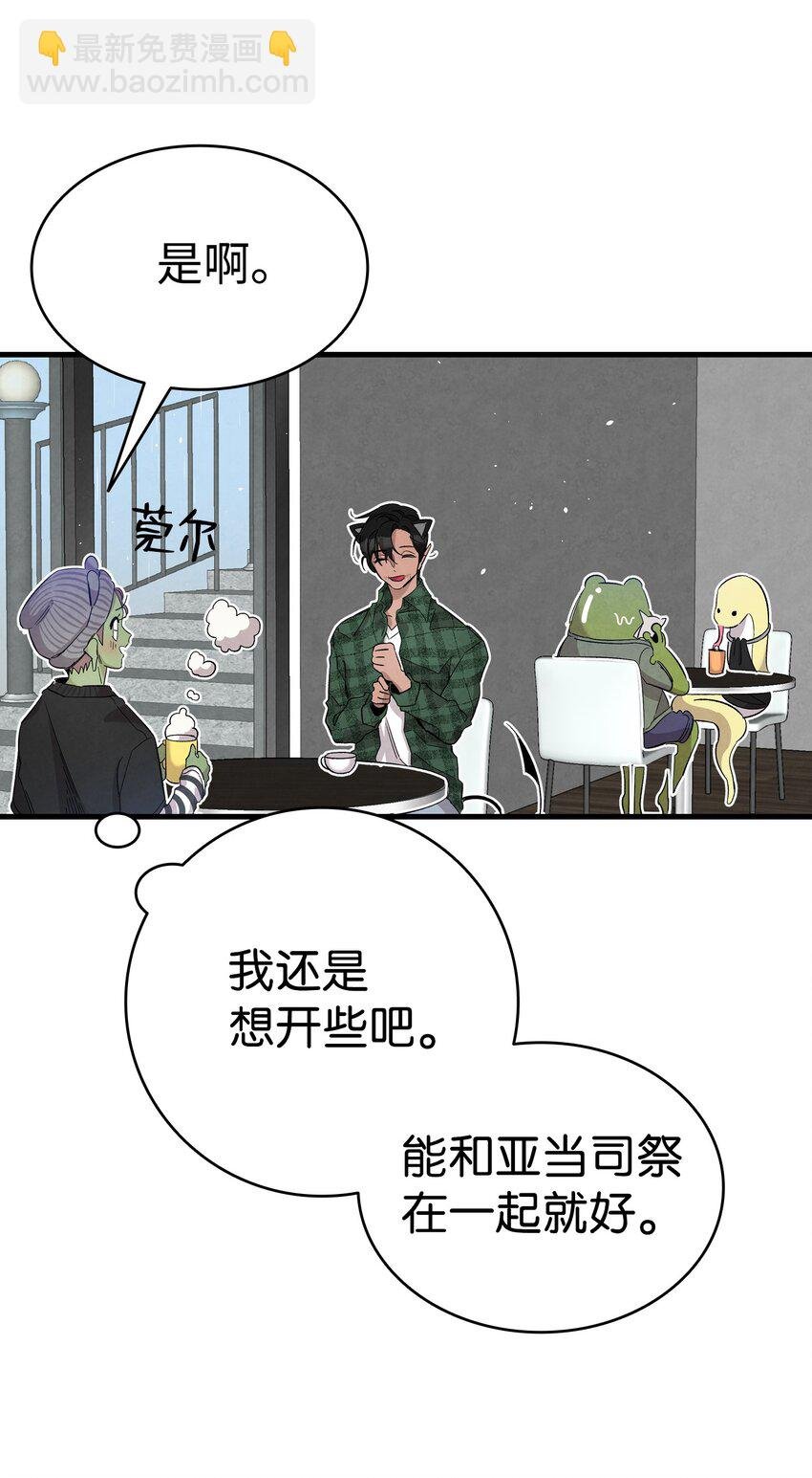 112 告白