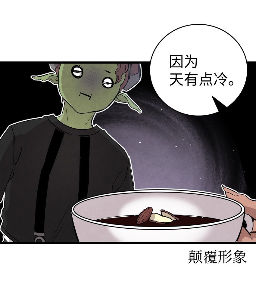 112 告白