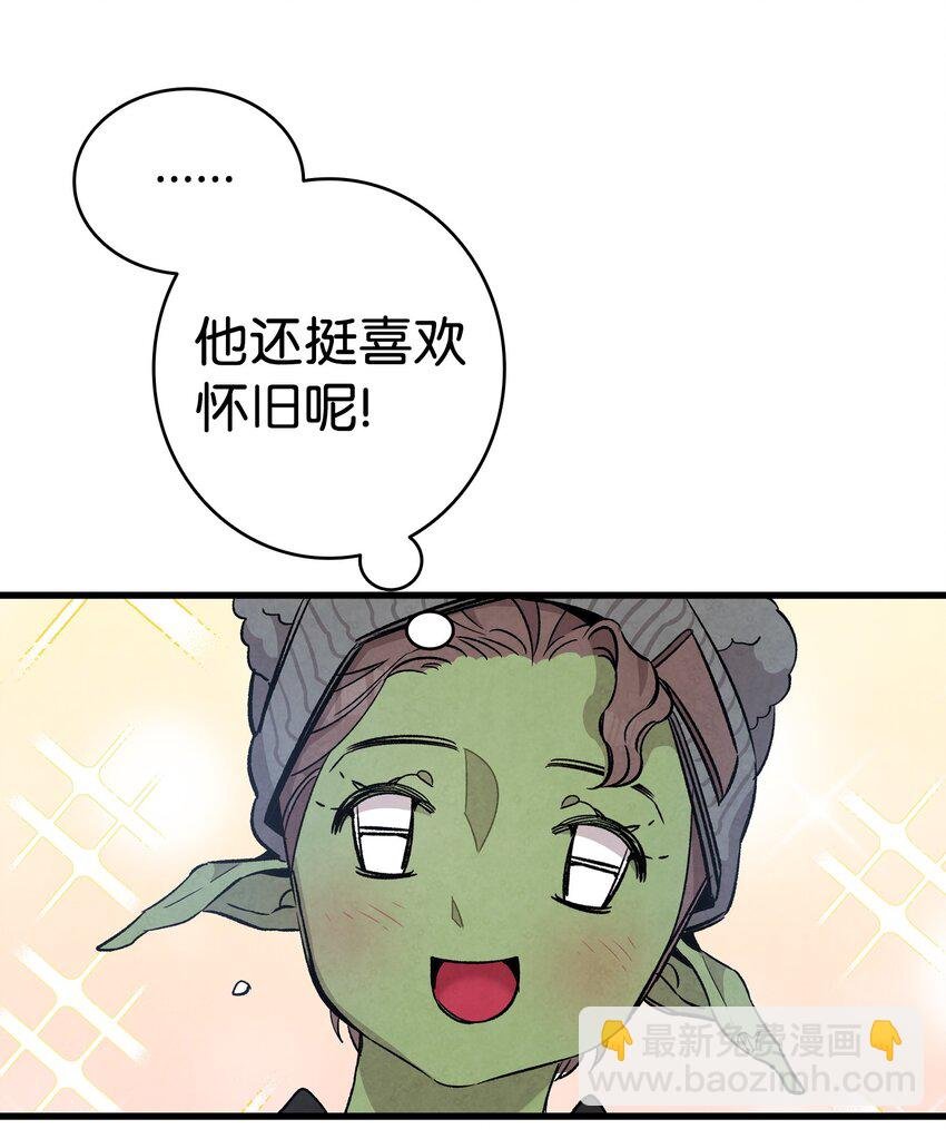 112 告白