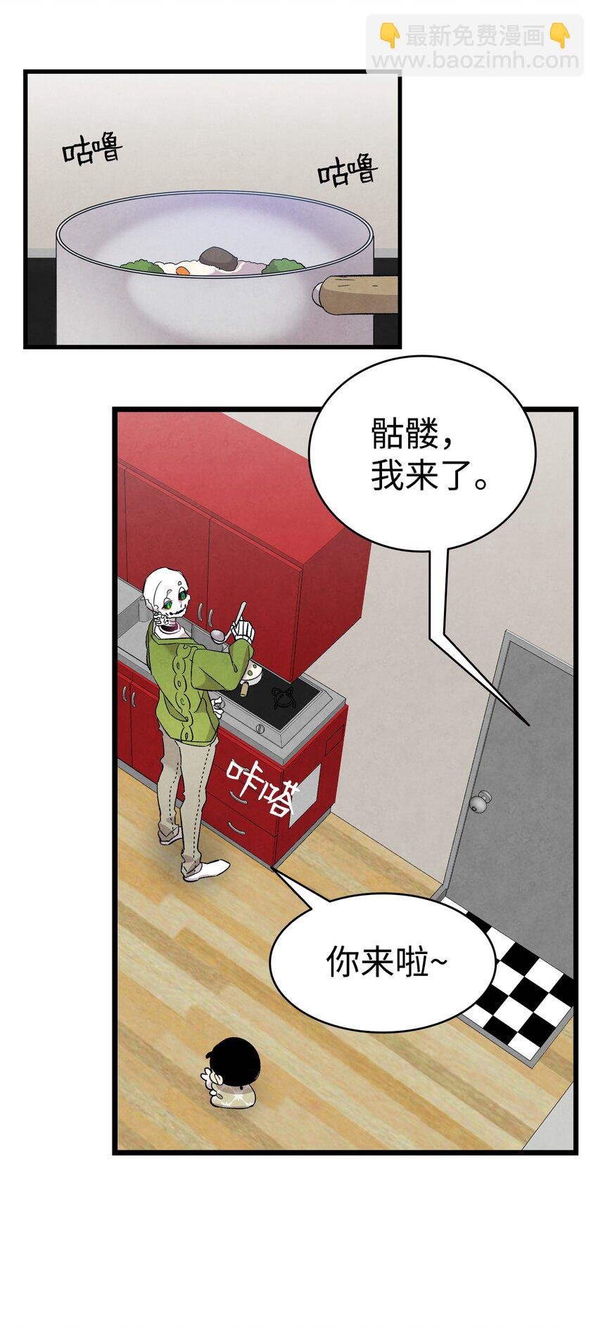 112 告白