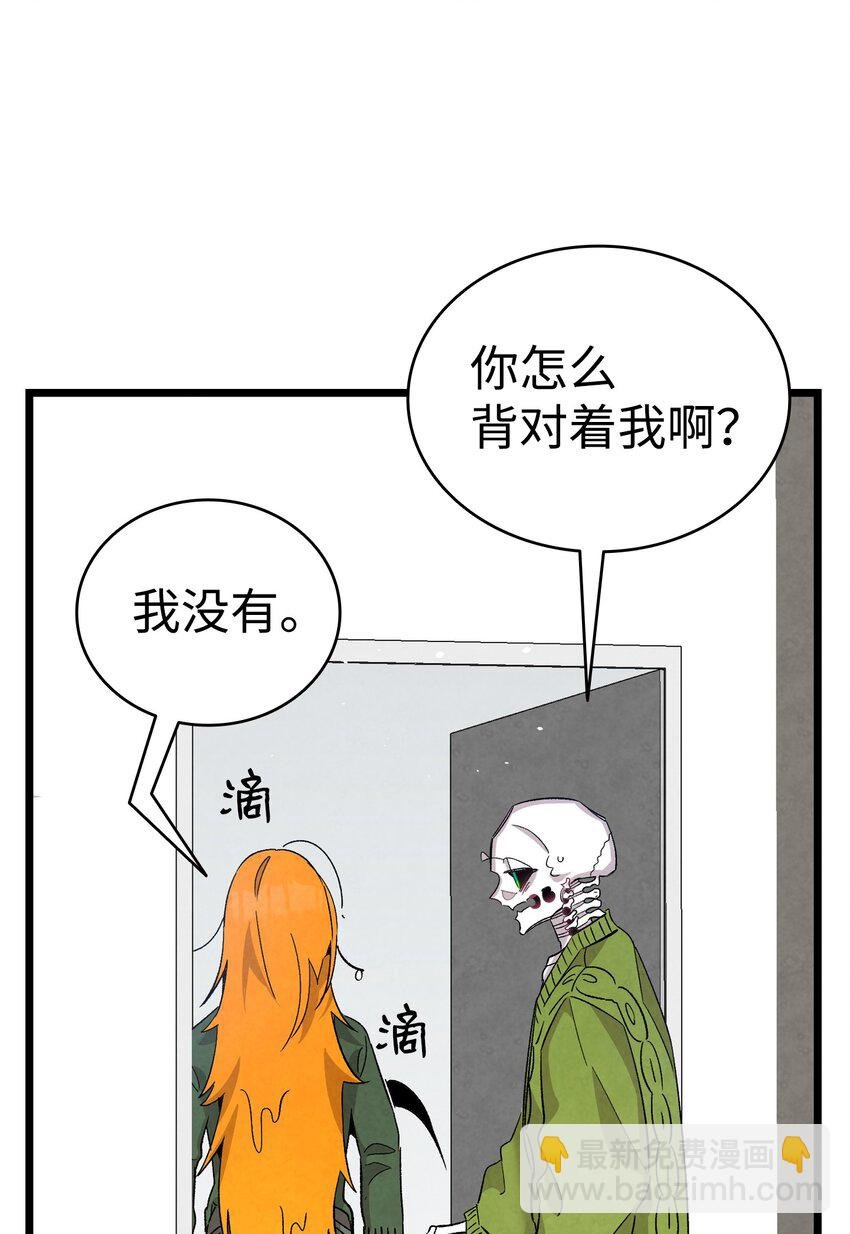112 告白