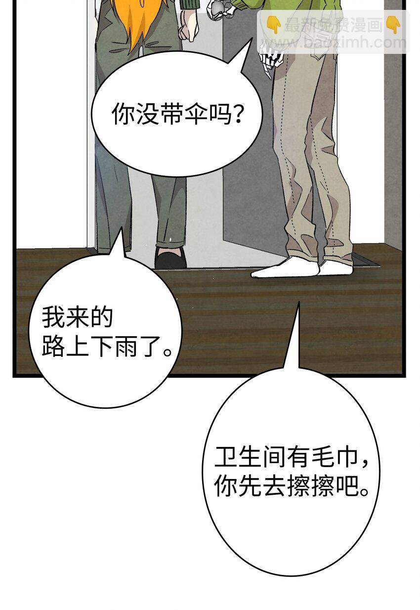 112 告白