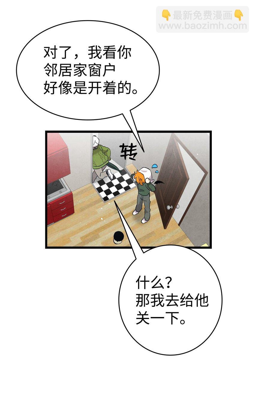 112 告白