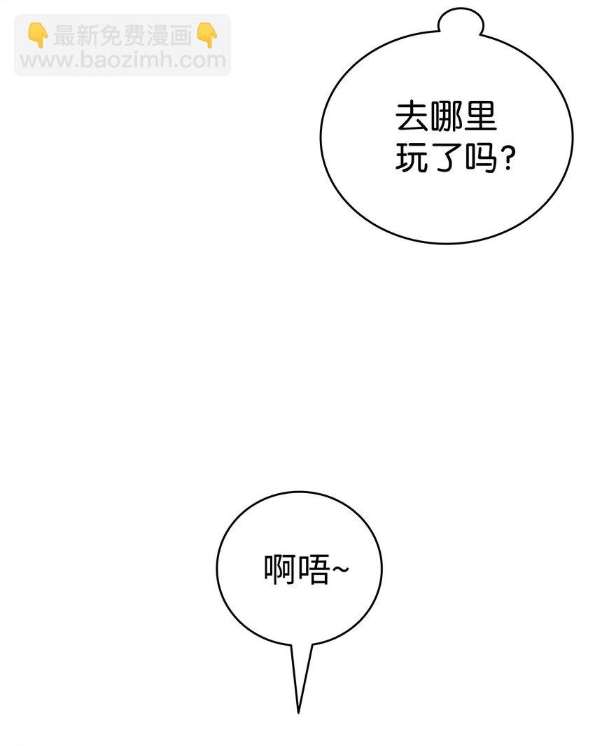 112 告白
