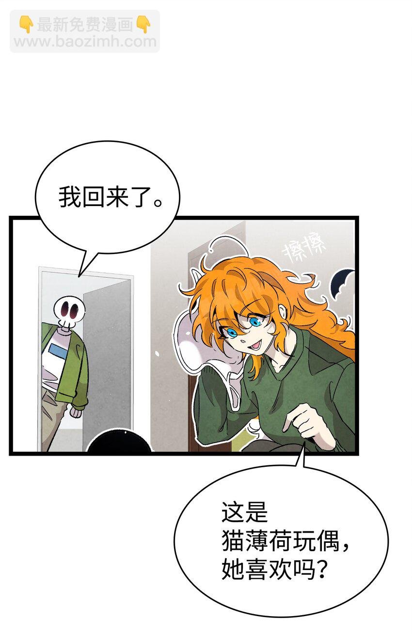 112 告白