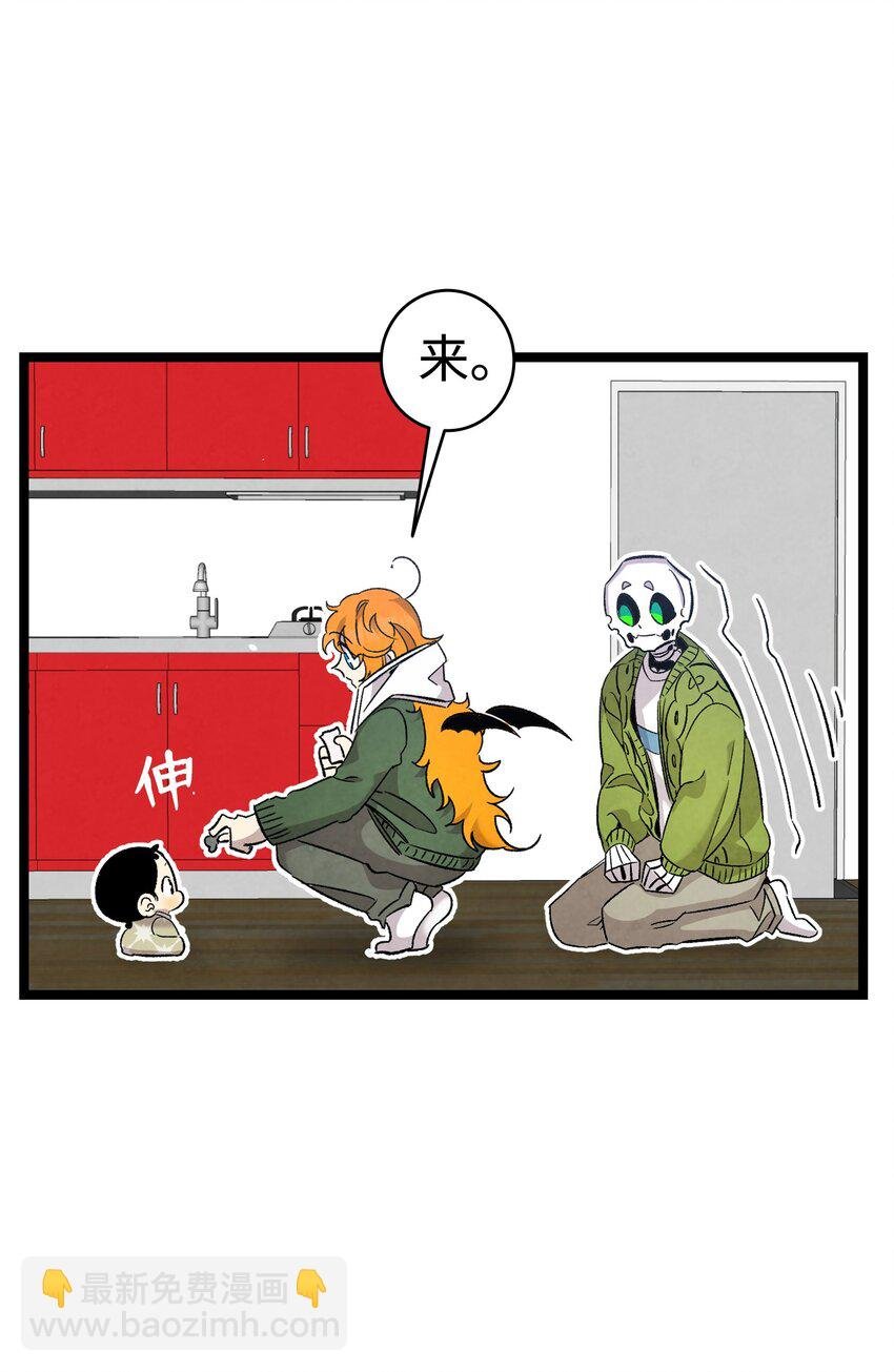 112 告白