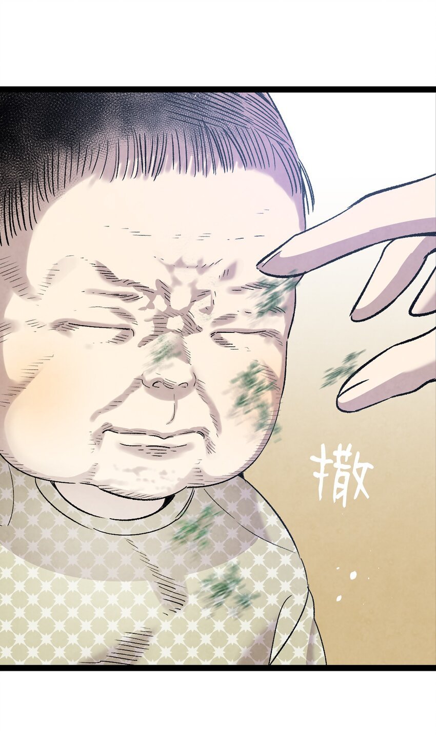 112 告白