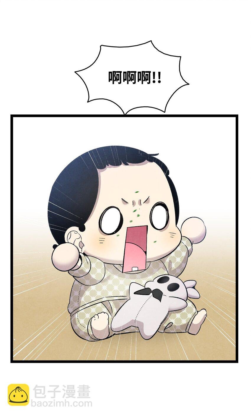 112 告白