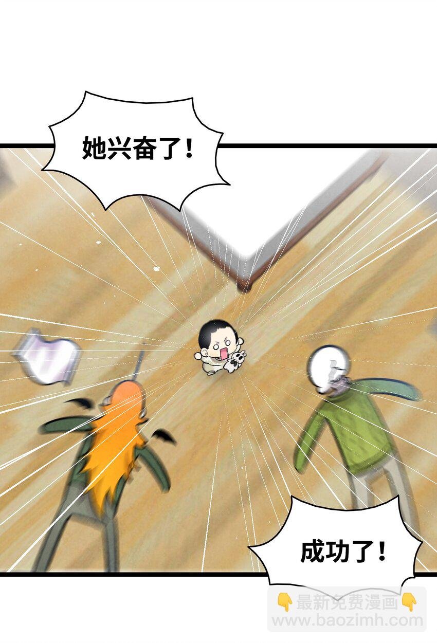 112 告白