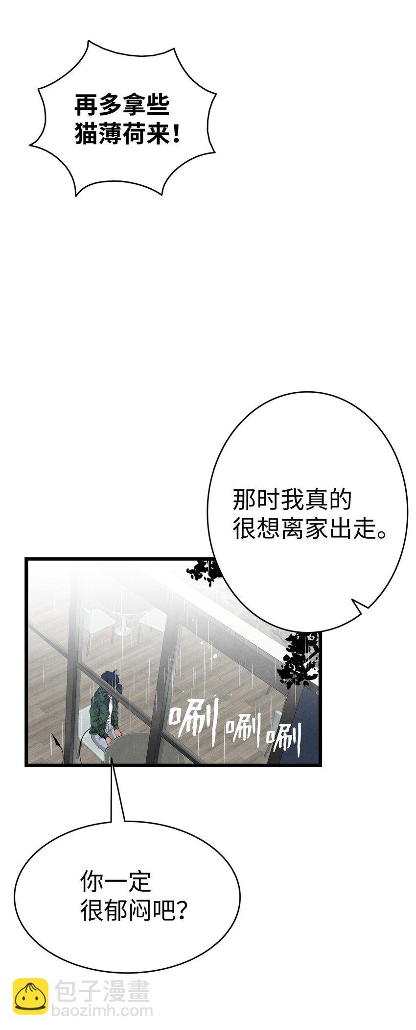 112 告白