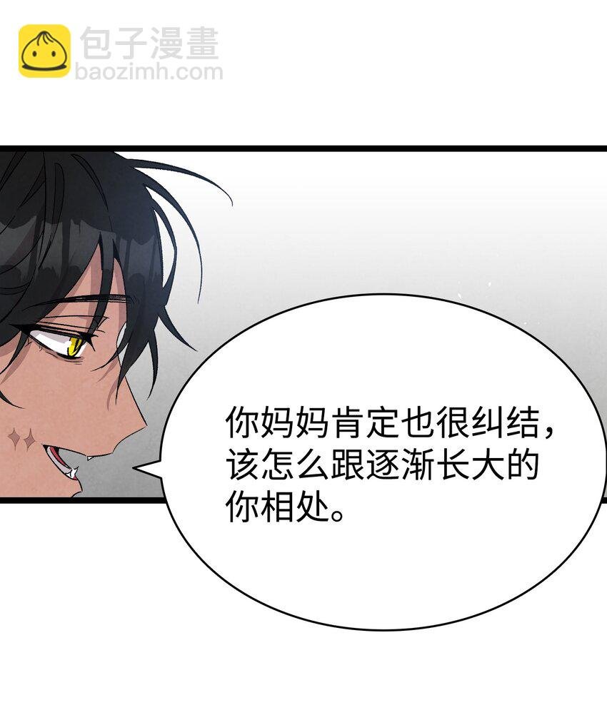 112 告白