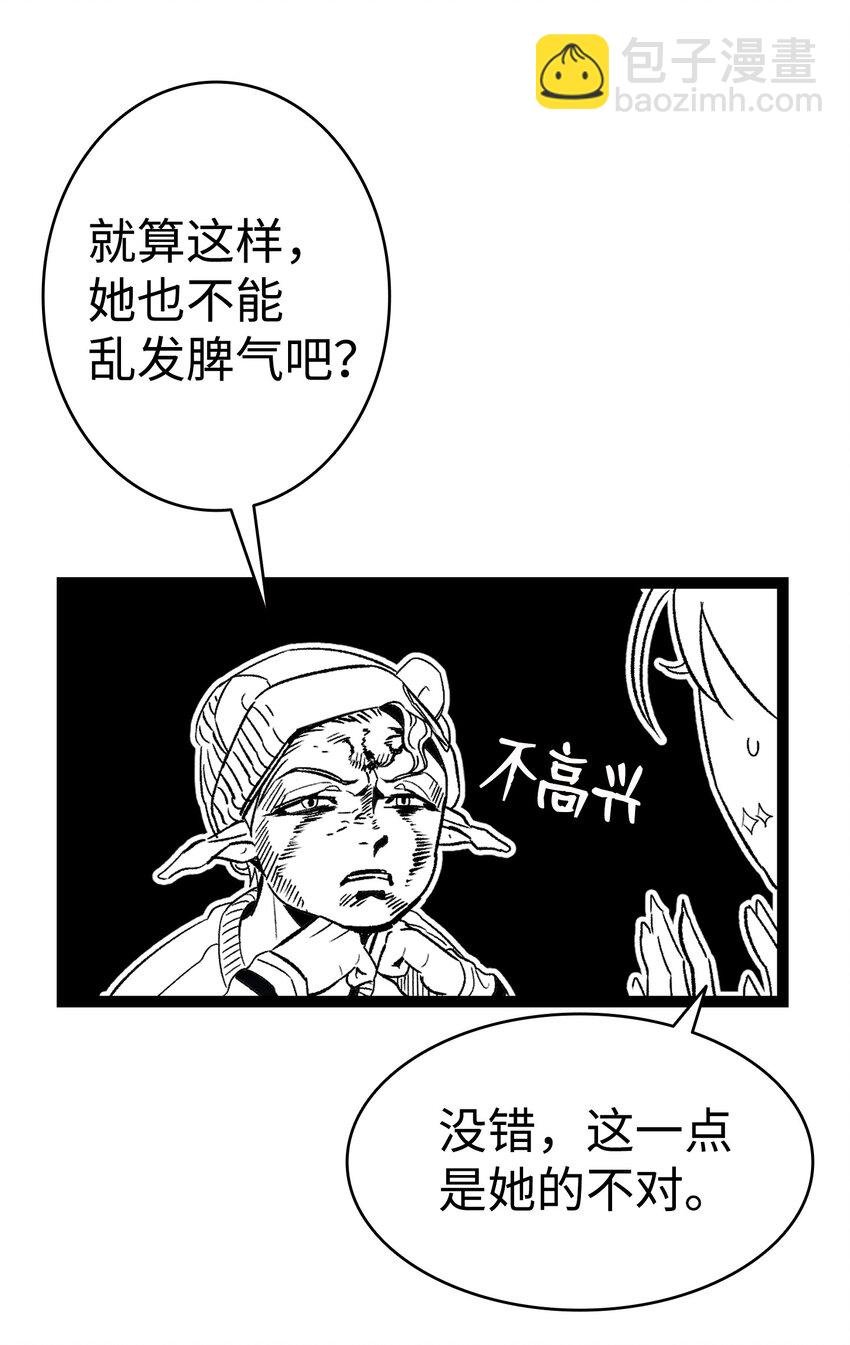 112 告白