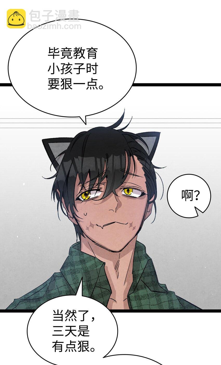 112 告白