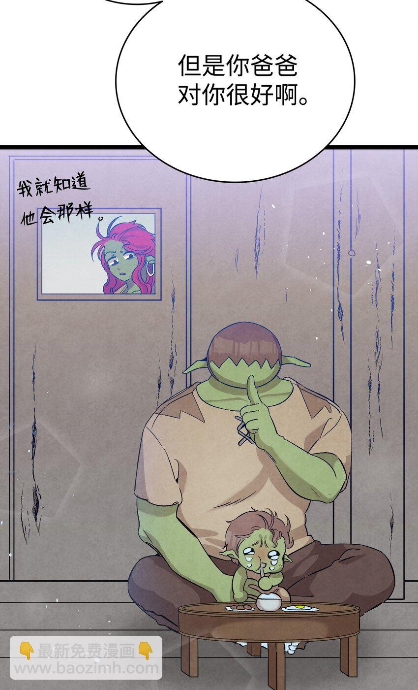 112 告白