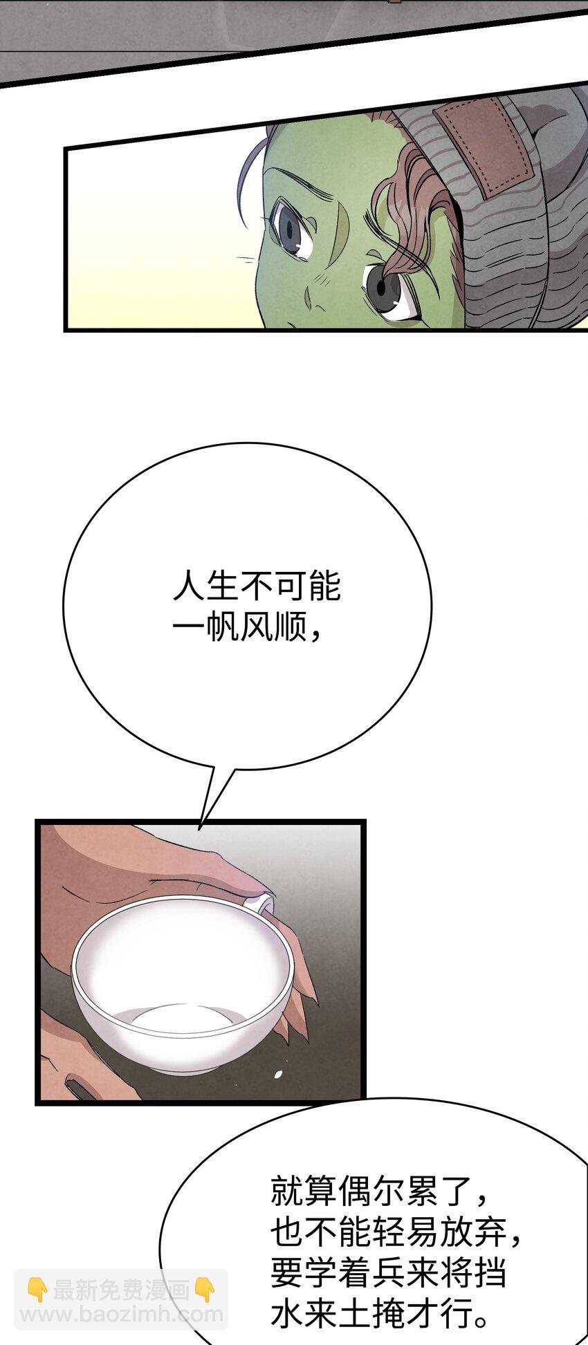112 告白