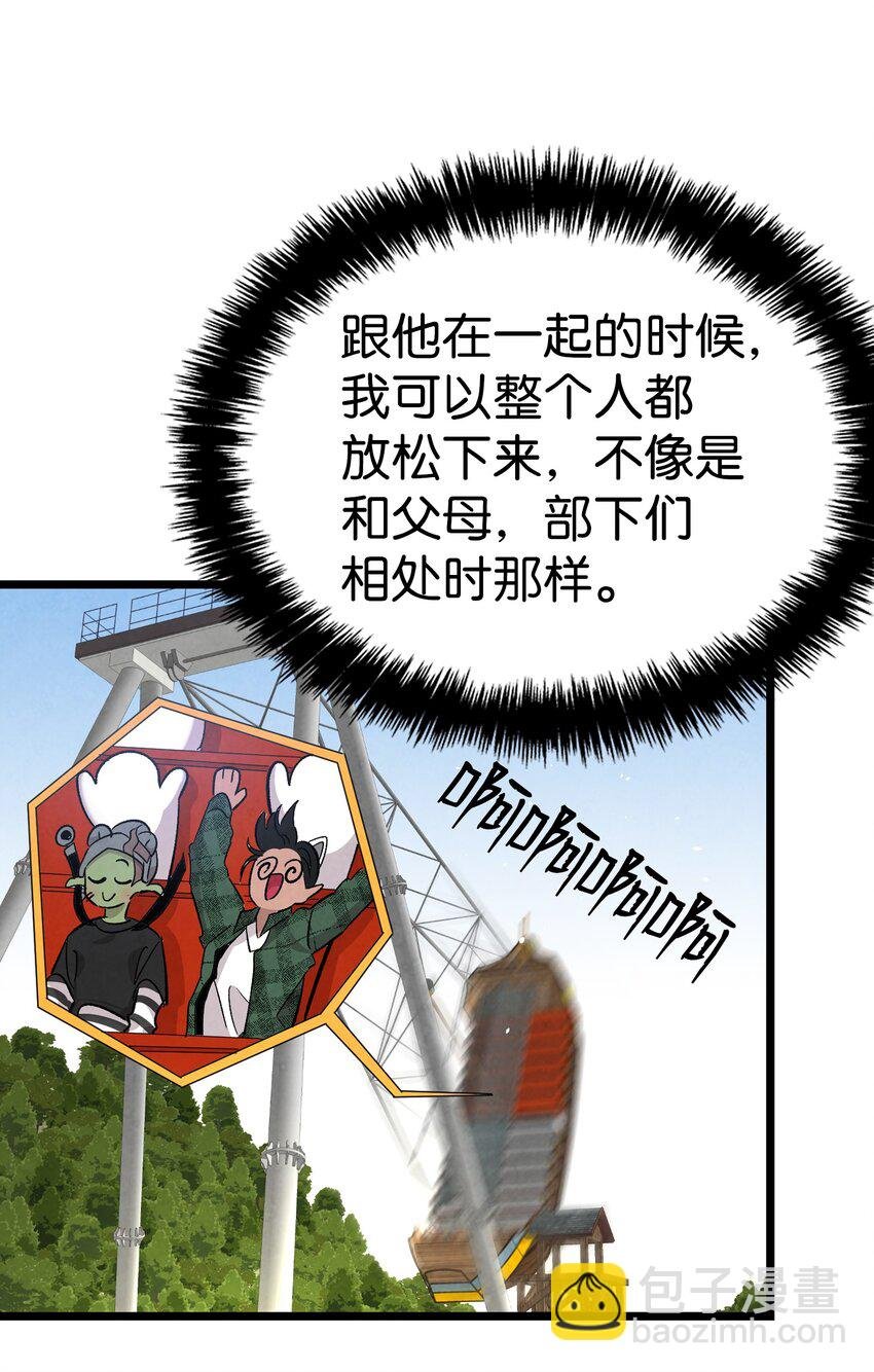 112 告白