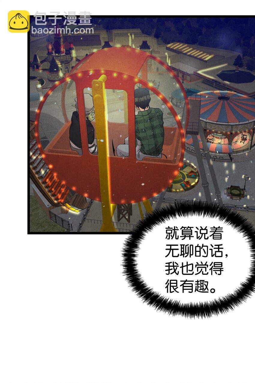 112 告白