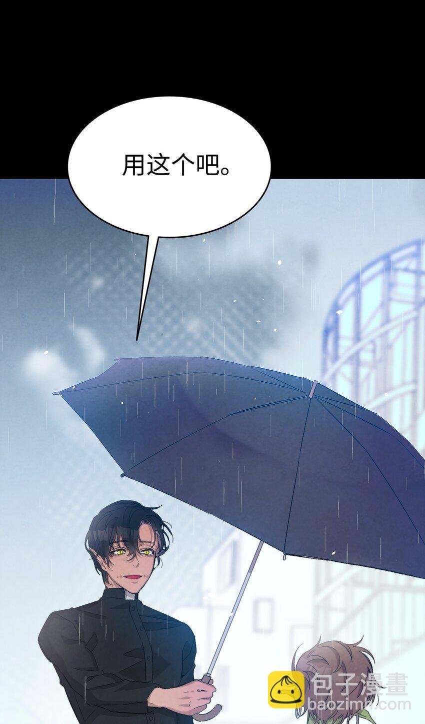 113 表白被拒