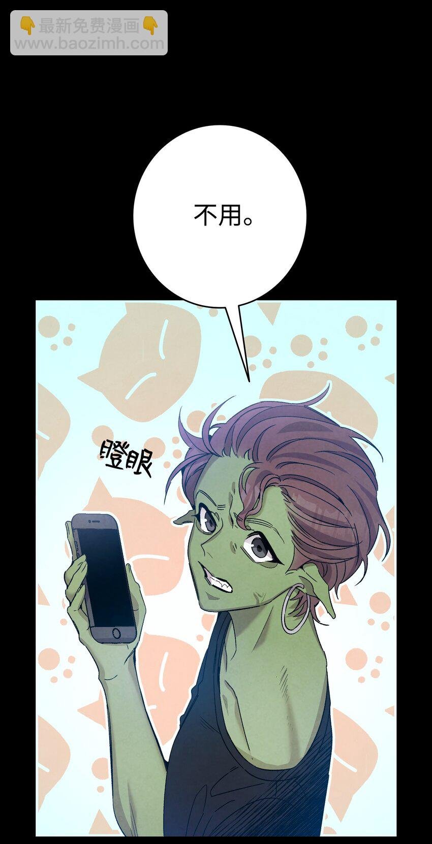 113 表白被拒