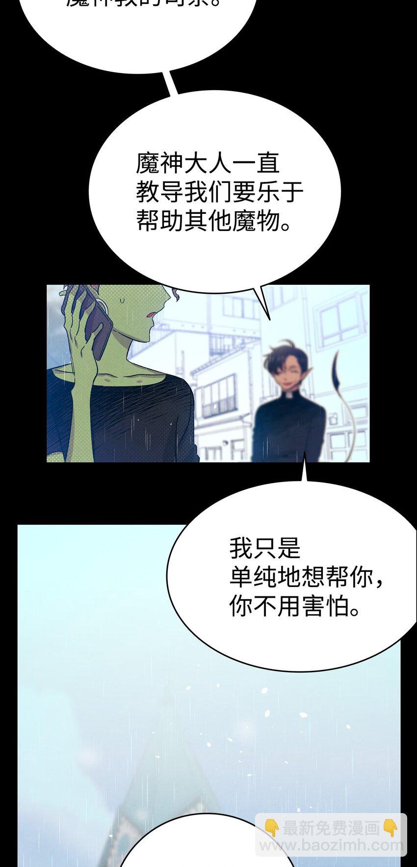 113 表白被拒