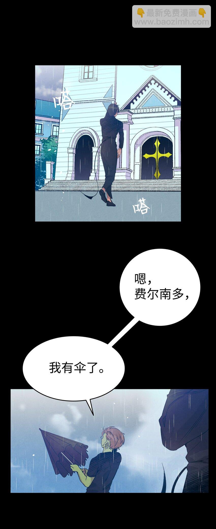 113 表白被拒