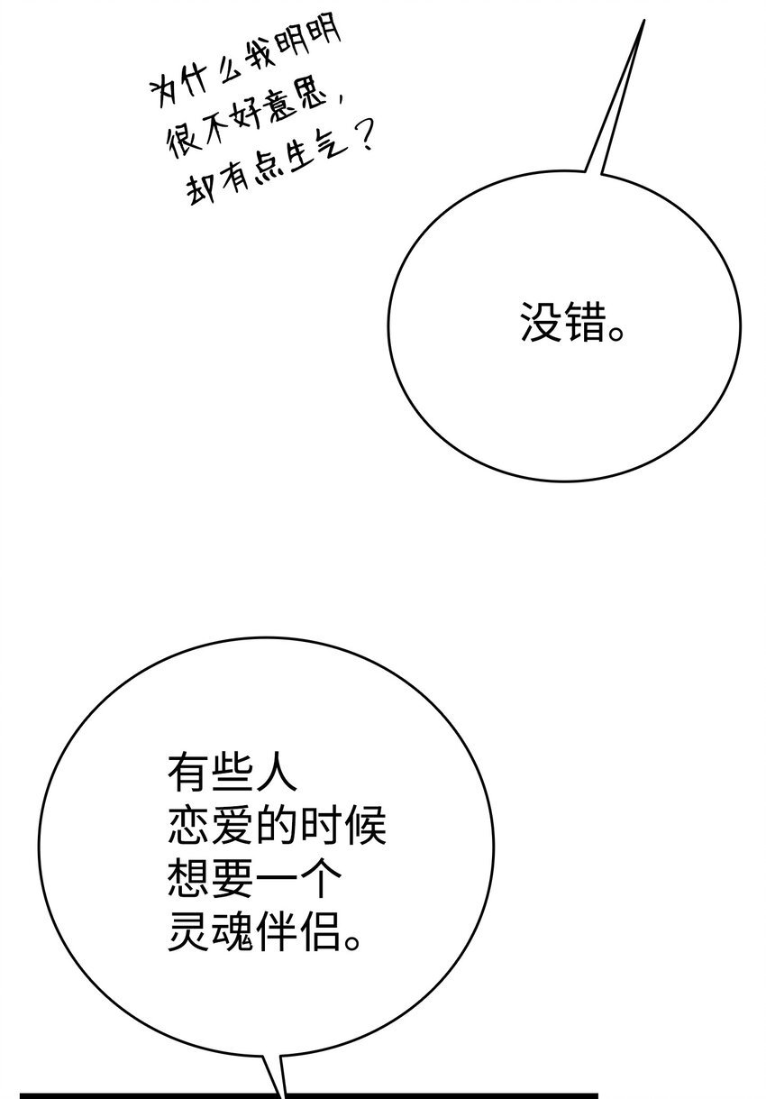 113 表白被拒