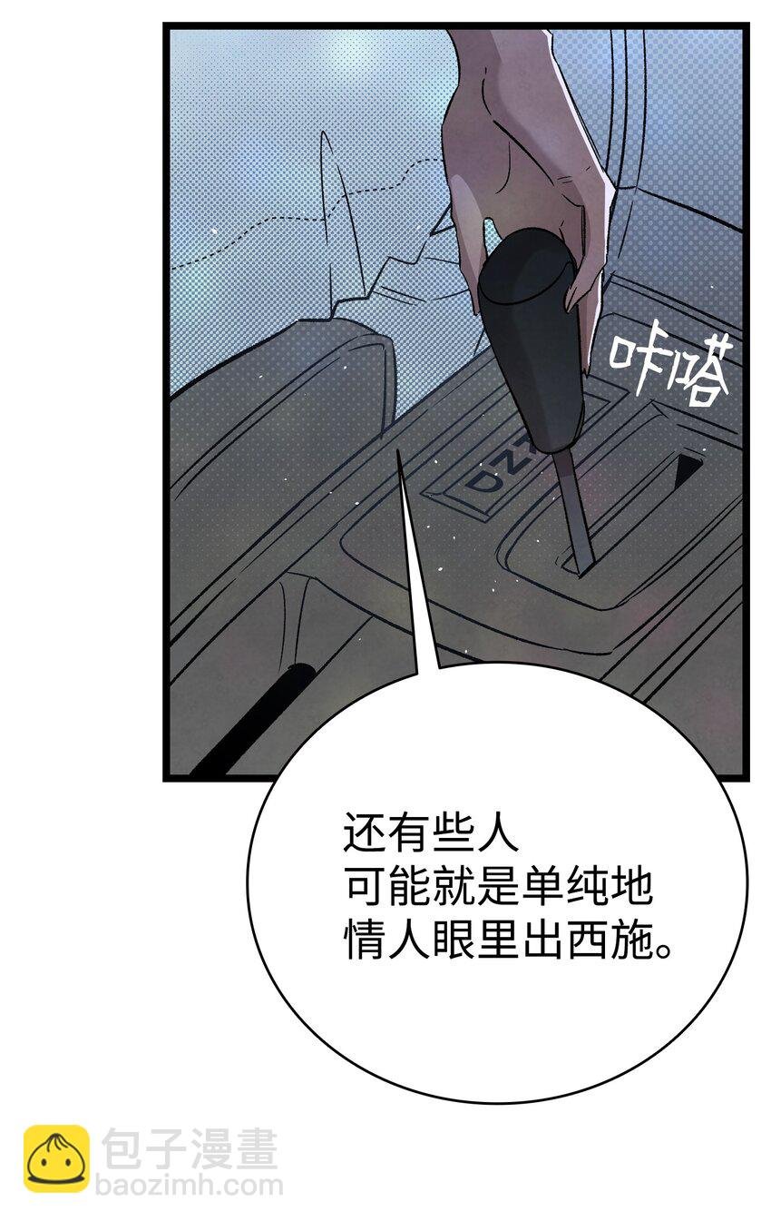 113 表白被拒