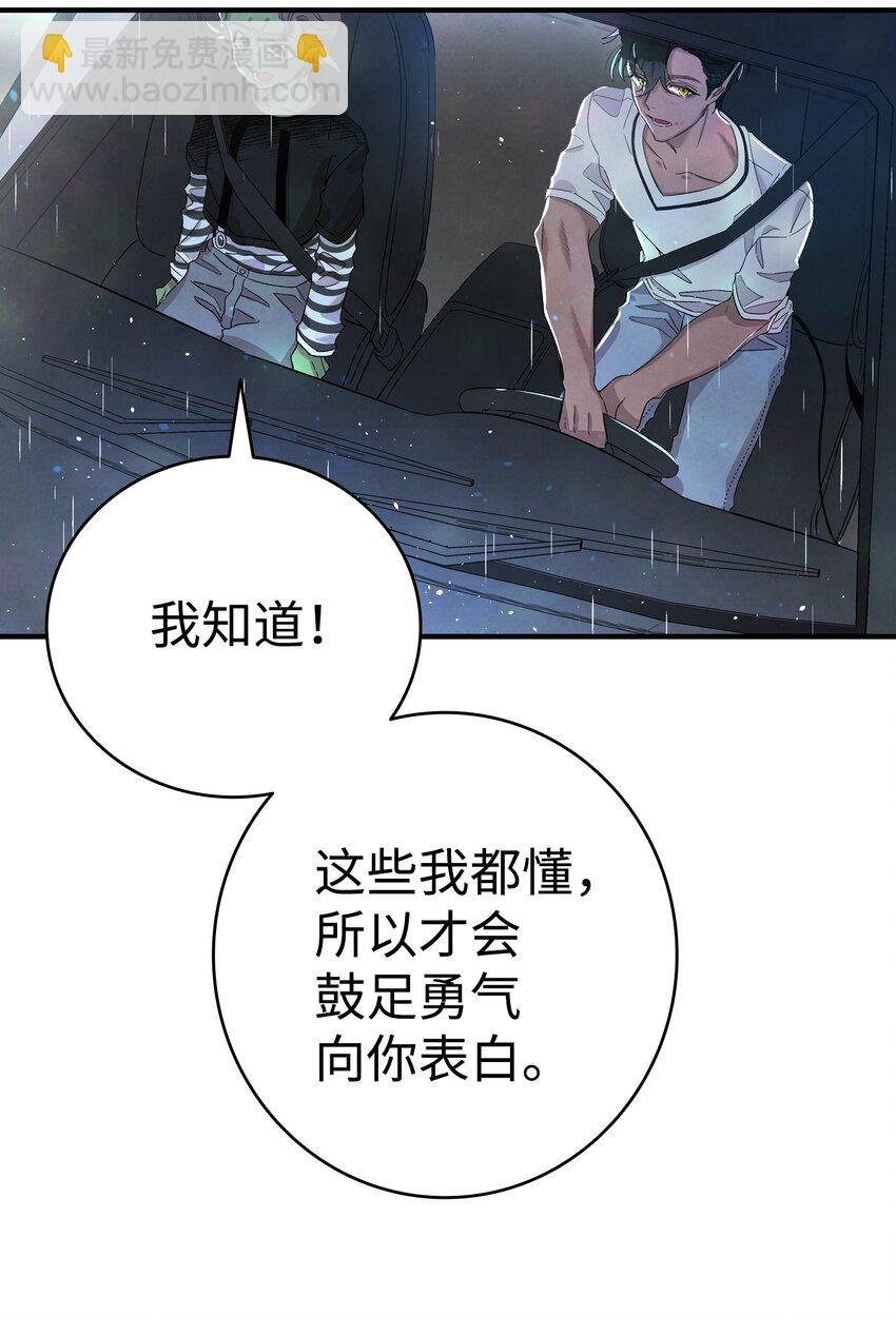113 表白被拒