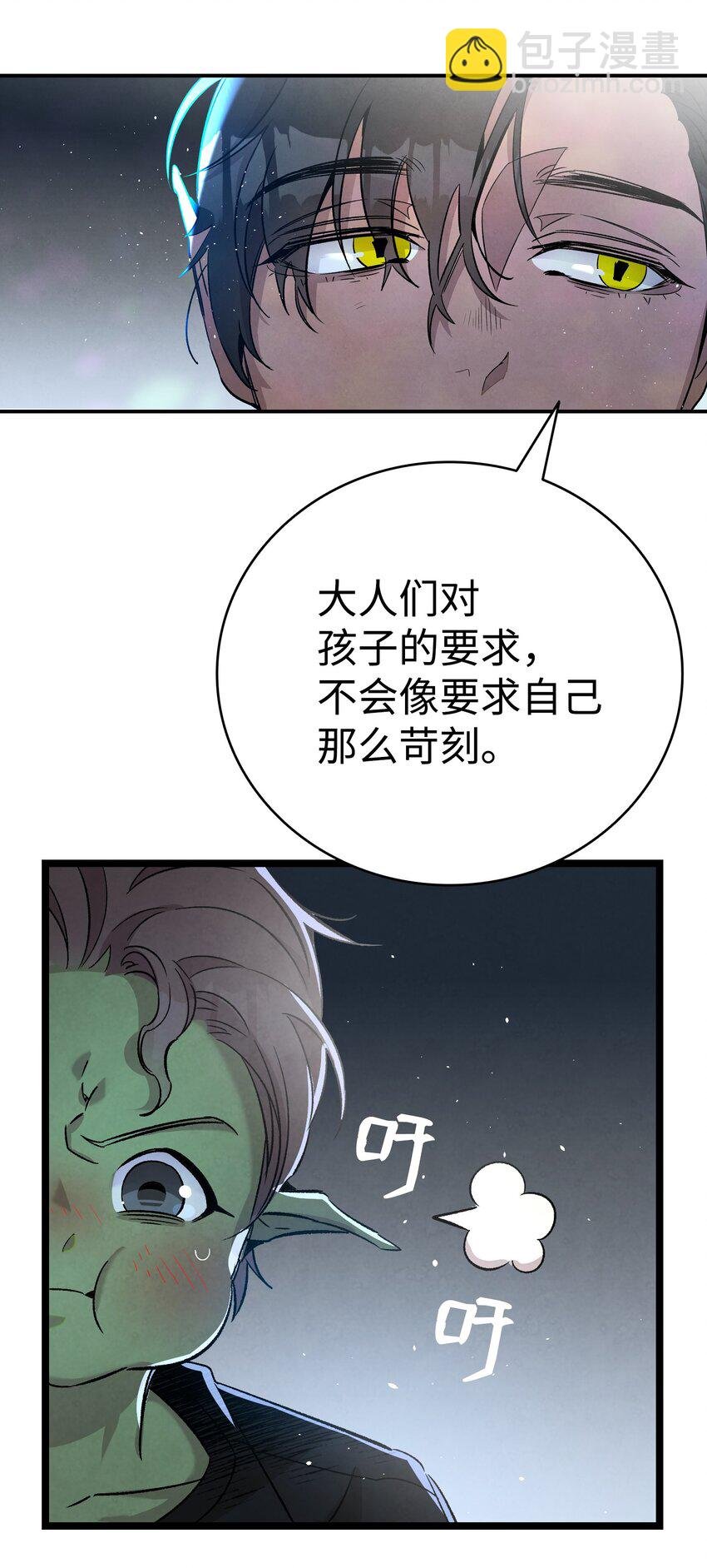 113 表白被拒