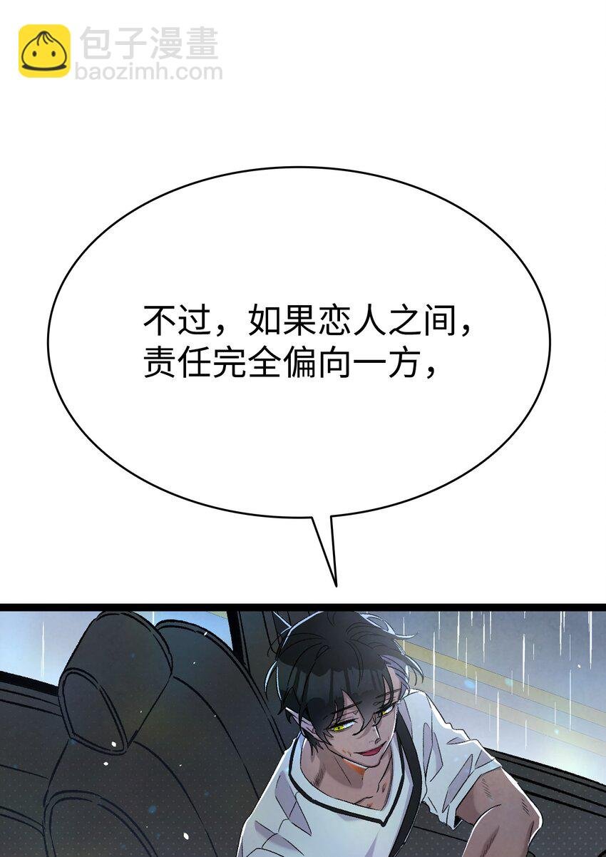 113 表白被拒