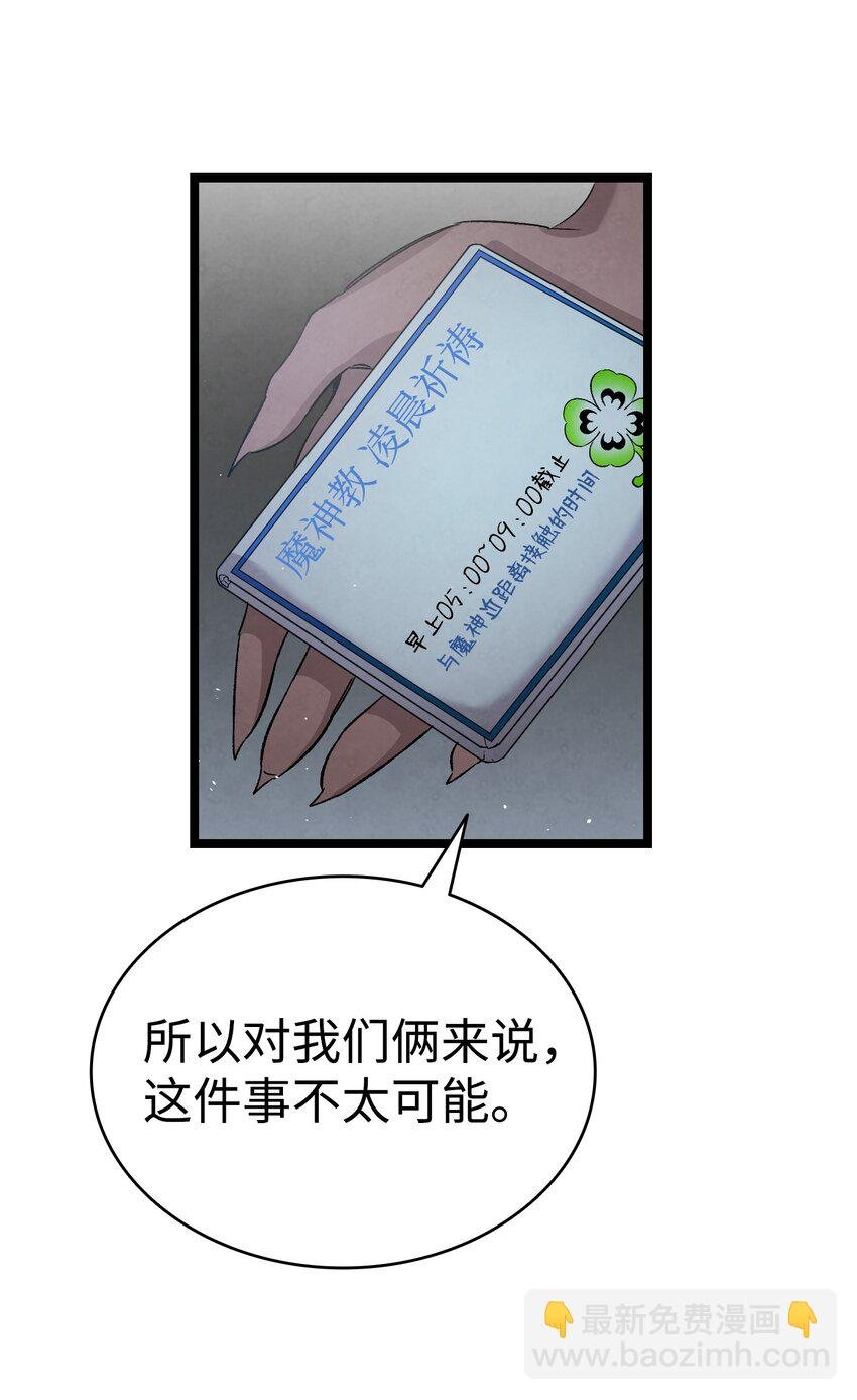 113 表白被拒