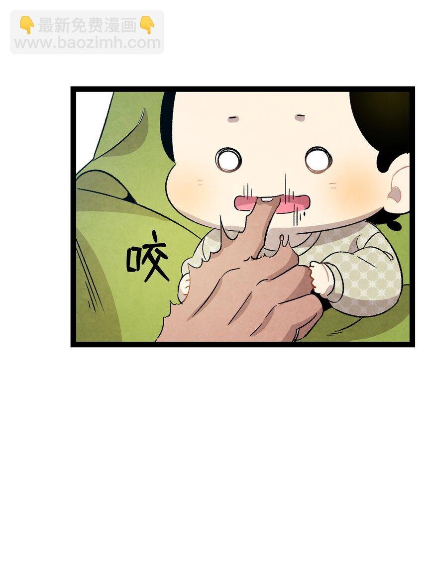 114 长牙齿