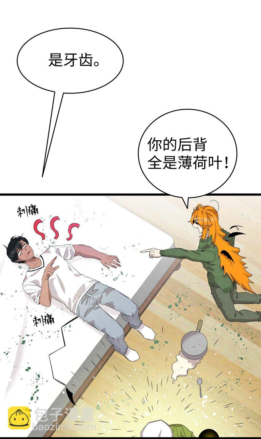 114 长牙齿