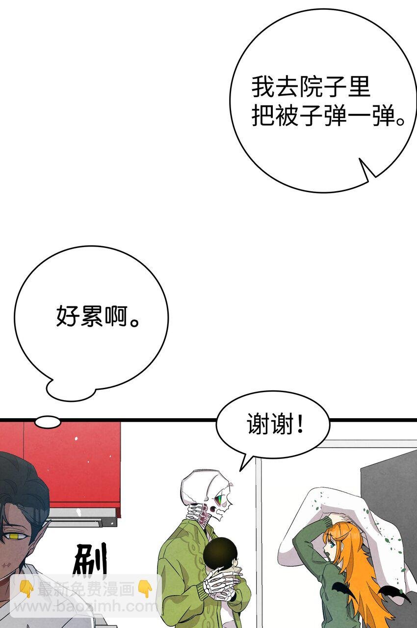 114 长牙齿