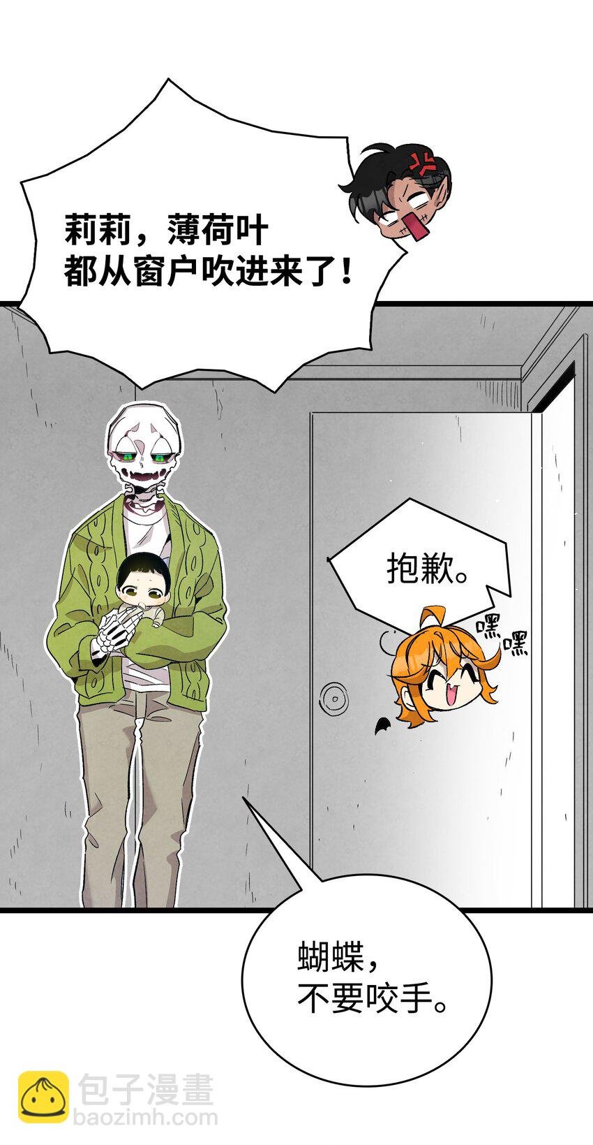 114 长牙齿