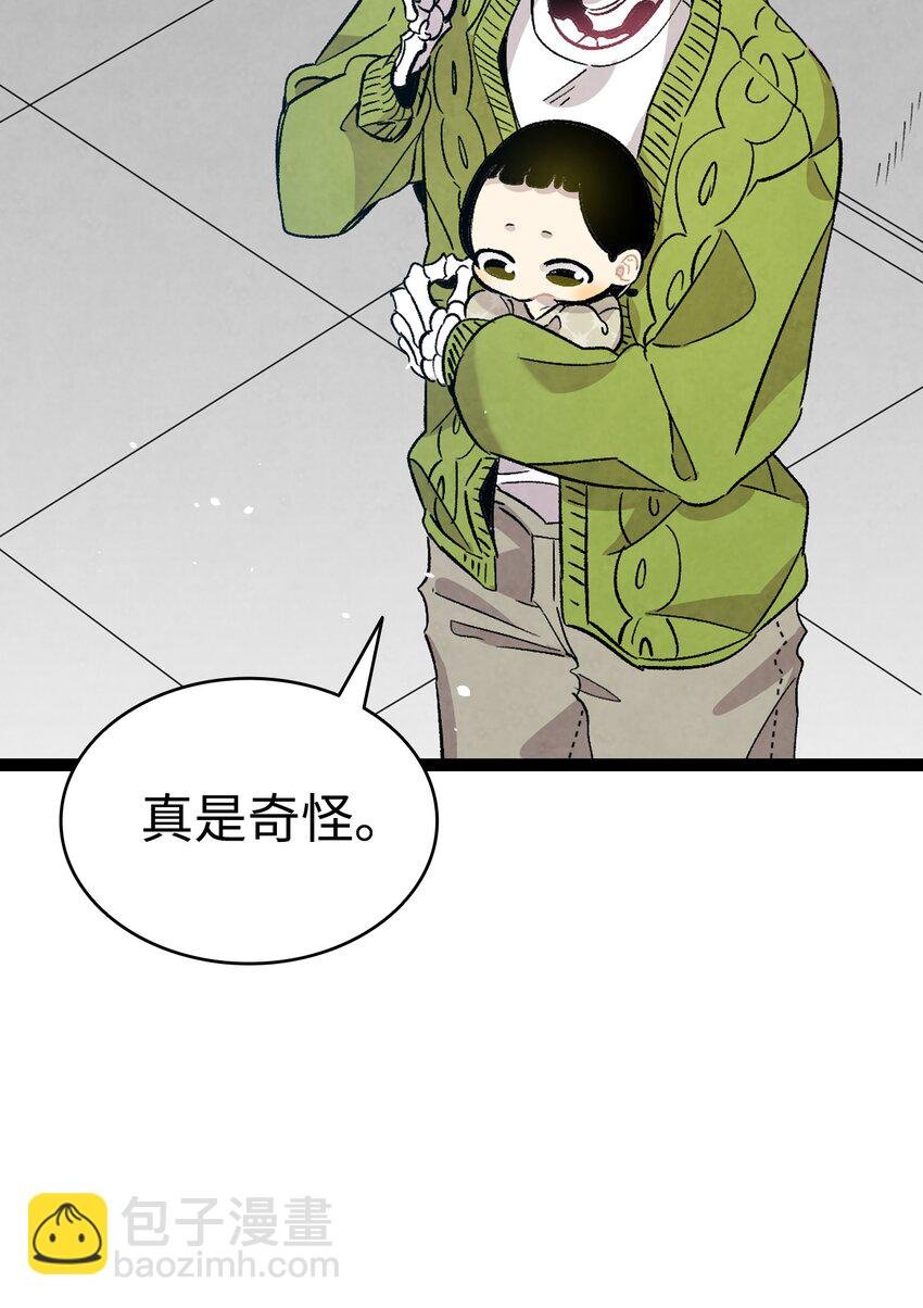 114 长牙齿