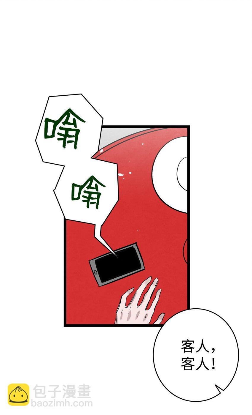 114 长牙齿